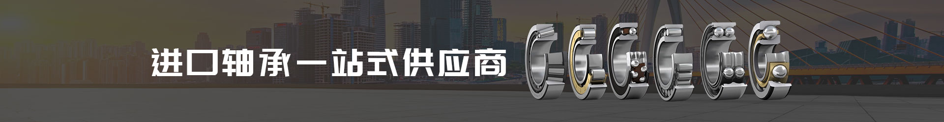 联系我们