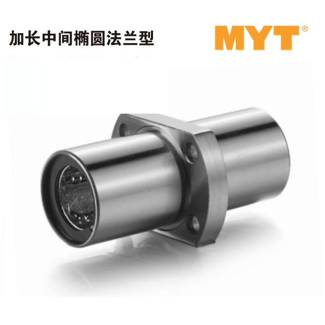 加长型中间椭圆法兰型