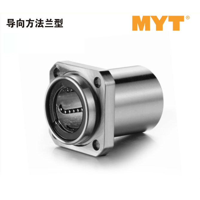 导向方法兰型