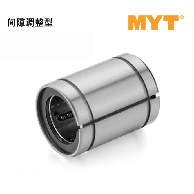 间隙调整型