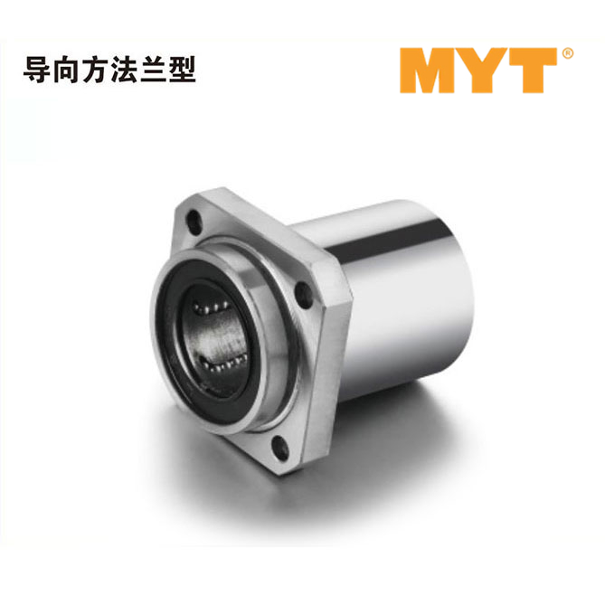 导向方法兰型