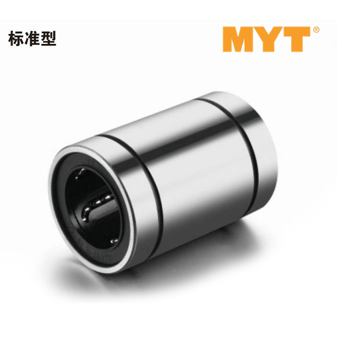 标准型
