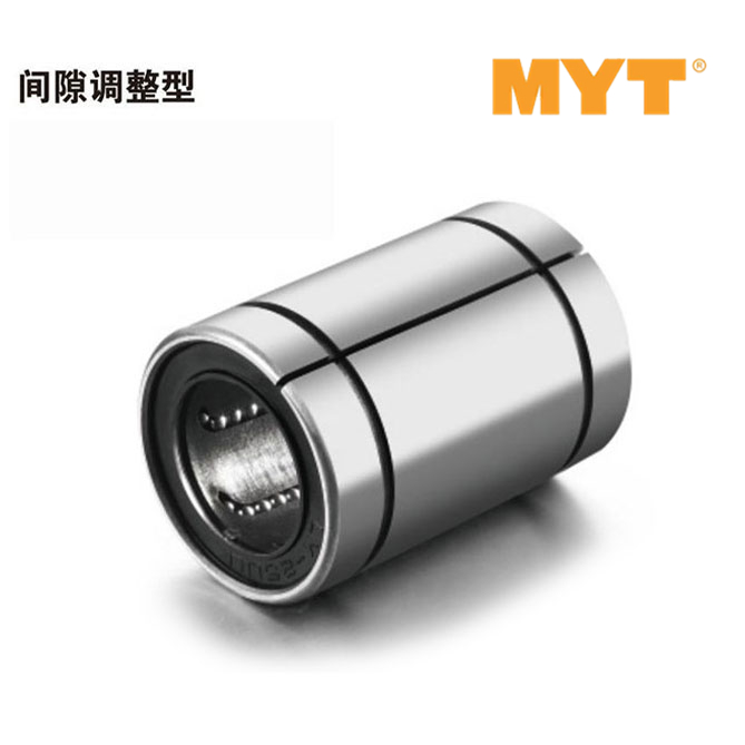 间隙调整型