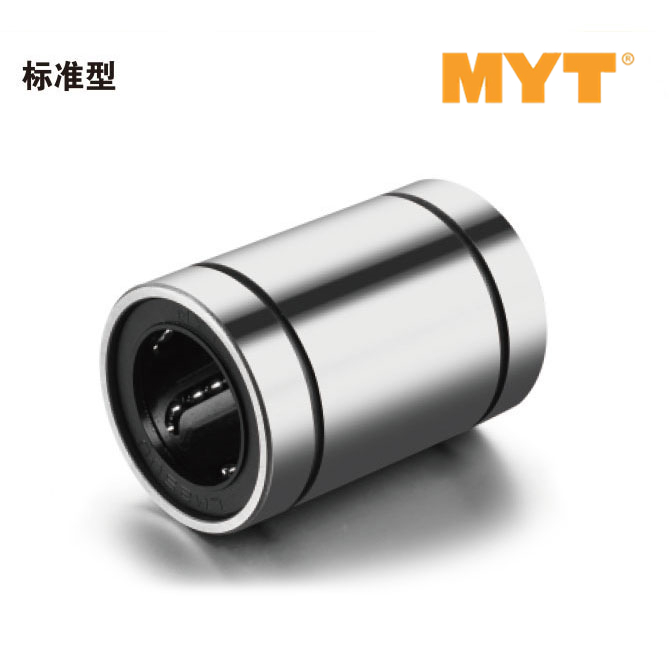 标准型