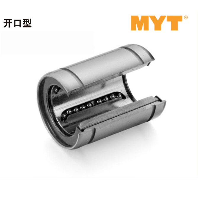 开口型