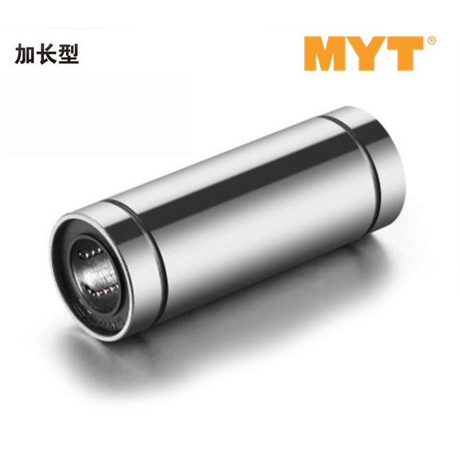 加长型